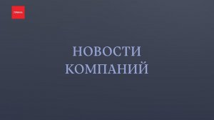 Новый ЖК появится в районе Мясокомбината