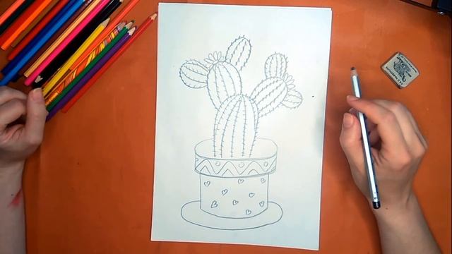 Как нарисовать кактус карандашом. Онлайн-школа рисования "Малевашки"