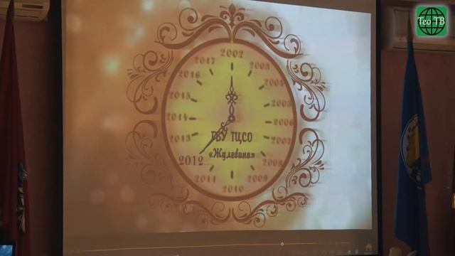 ТЦСО Выхино-Жулебино 15 лет / ТЕО-ТВ 2017 смотреть онлайн