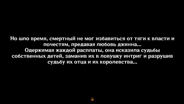 ИЗОБИЛИЕ ПОД ПЕСЧАНЫМИ ДЮНАМИ I.Ч3 - Genshin Impact - Прохождение #195 смотреть онлайн