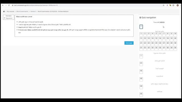GIT online Exam 2020 සිංහලෙන් by Dinuka Wijeisinghe смотреть онлайн