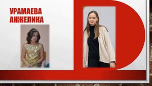 9а   Какими мы были, какими мы стали