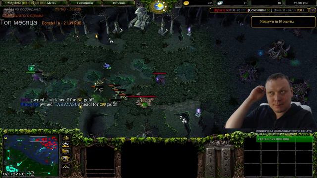 Играем в добрую доту 1 (Warcraft 3) смотреть онлайн