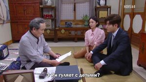 Блестящее наследие 1 сезон 73 серия