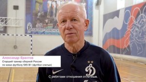 Как ФК Динамо Москва помогает спортсменам инвалидам!!!