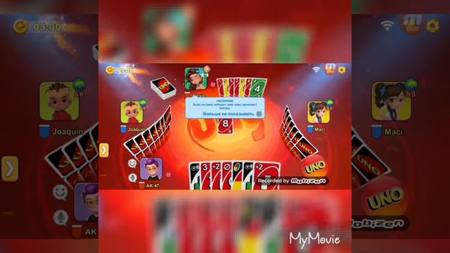 Играю в первыи раз в UNO смотреть онлайн