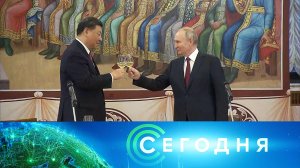 «Сегодня»: 22 марта 2023 года. 08:00 | Выпуск новостей | Новости НТВ