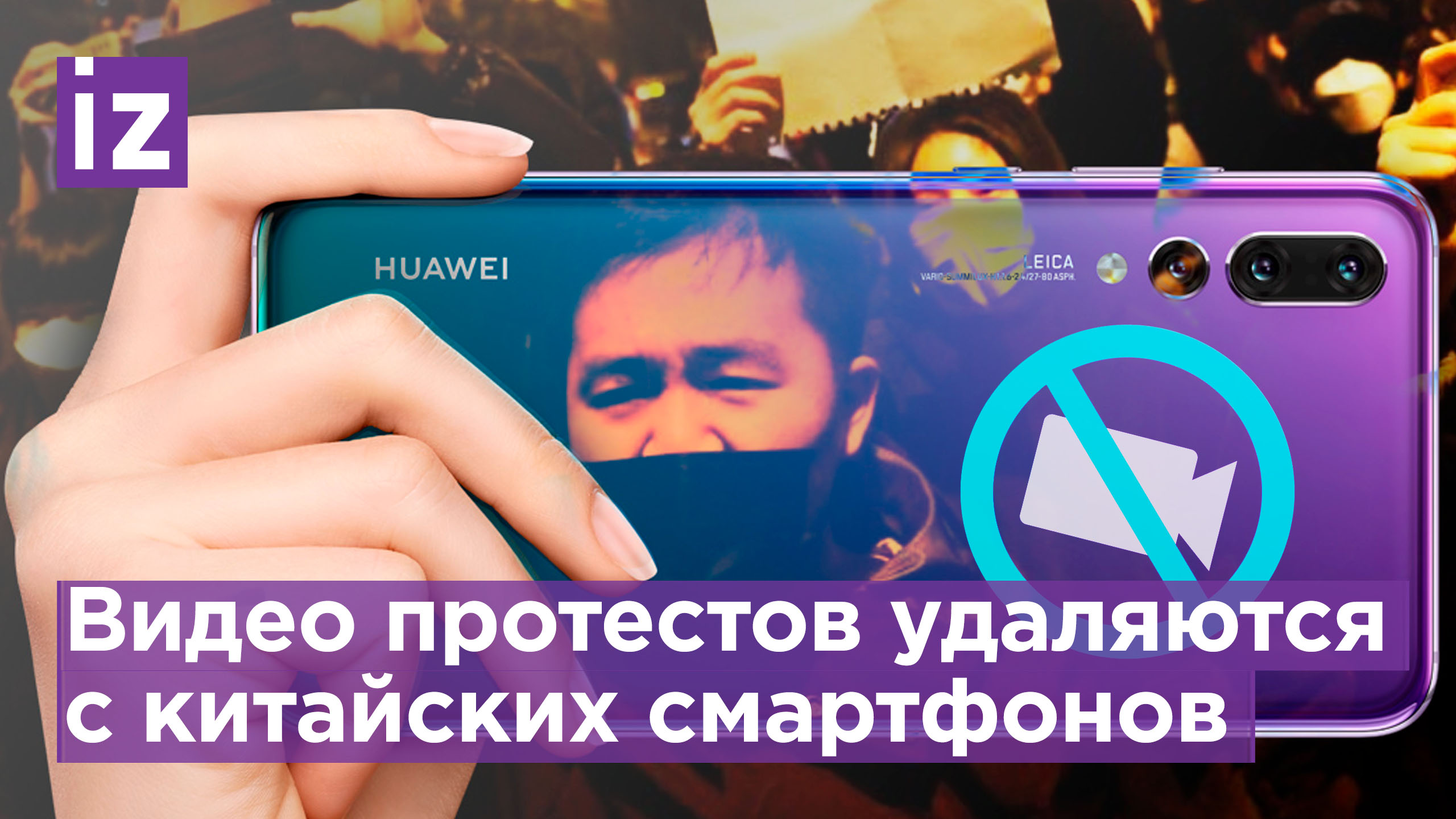 huawei удаляет фотографии