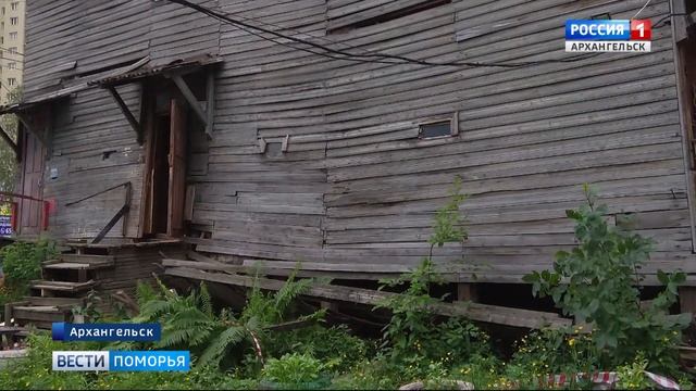 Семь семей Архангельска остались без крыши над головой смотреть онлайн