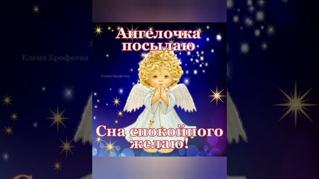 Добрый вечер! Будет вечер пусть приятным, Интересным и занятным!