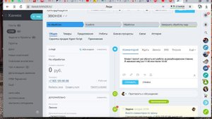 Битрикс 24. 1 А Прием входящего звонка от нового клиента
