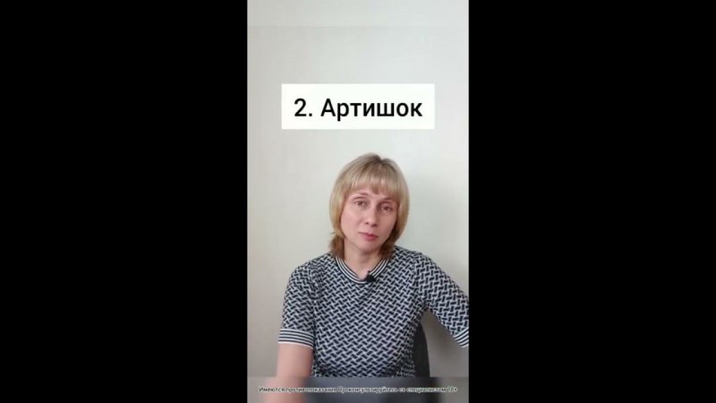 Растения для желчного пузыря Доктор Лисенкова #shorts