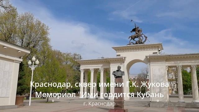 Краснодар. Прогулка по улице Красная