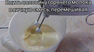 Заварной крем. Классический рецепт