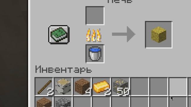 5 ФАКТОВ О ВЕДРЕ - Майнкрафт смотреть онлайн