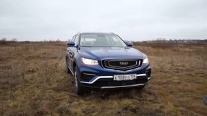 GEELY ATLAS PRO - Когда владеешь Geely Atlas и пробуешь что дальше? Часть 1 (Джили Атлас Про)