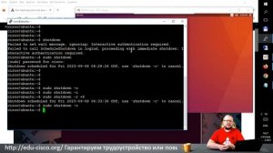 Как перезагрузить или выключить компьютер под Linux