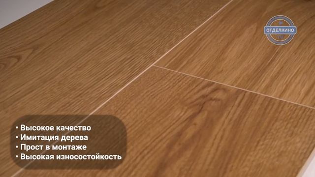 Керамогранит Atlas Concorde Exence Amber 18.5x150 смотреть онлайн