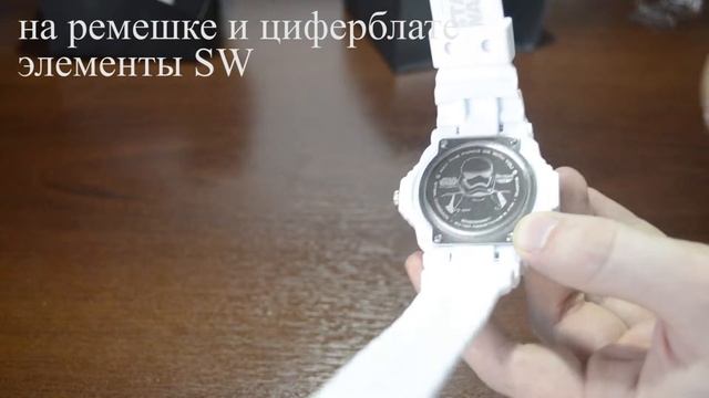 Часы Star Wars Штурмовик by Nesterov смотреть онлайн