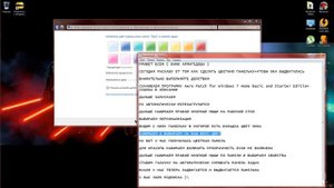 Как сделать цветную панельку + как сделать чтобы панель выдвигалась и задвигалась.
