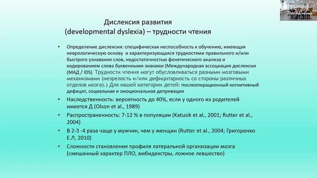 Доклад №4. Каримулина Елена Геннадьевна.