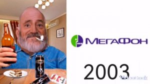 ,  старый логотип - Мегафон это