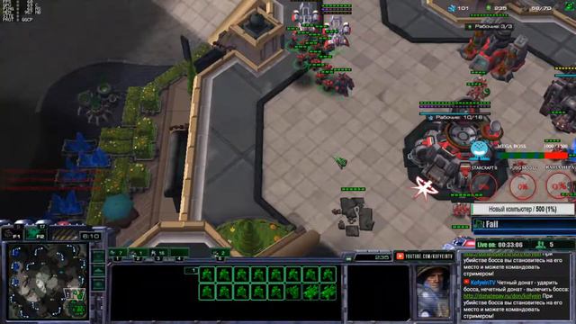 StarCraft2: На расслабоне... [SC2,LOTV,STREAM,СК2/СТРИМ,KOFYEINTV,STARCRAFT,СТАРКРАФТ]