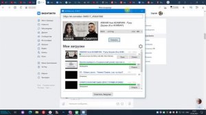 Как скачать видео из личных сообщений VK в 2021 году