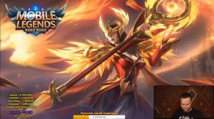 [ДИЧЬ НА СТРИМЕ] СТАЛ МЕЙНЕРОМ ФАННИ MOBILE LEGENDS /МОБАЙЛ ЛЕГЕНДС