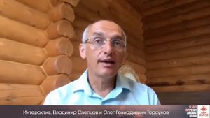 Как увидеть свою душу