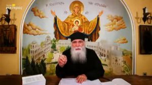 Старец Нектарий о начертании антихриста