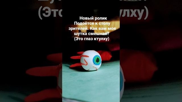 Ну что, как вам моя новая поделка из воздушного пластилина, этих поделок будет ещё 12 или меньше. смотреть онлайн