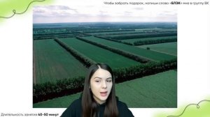 Природопользование и геоэкология | ГЕОГРАФИЯ ОГЭ 2023 | PARTA