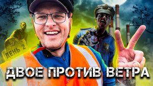 Двое против ветра!!! ВЕЛОПУТЕШЕСТВИЕ на РОДИНУ!!! день # 2