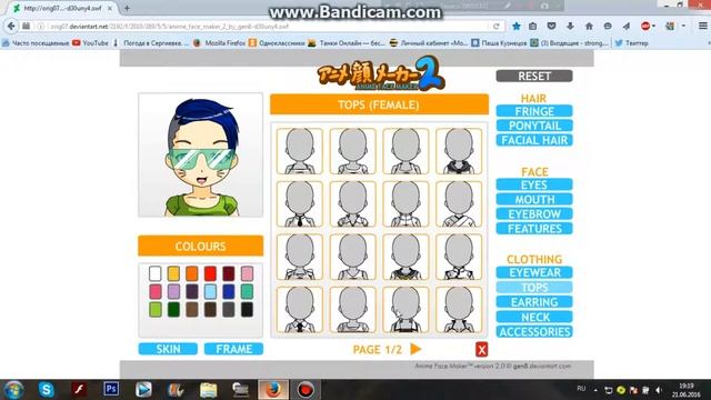 Как сделать из простого фото в аниме. смотреть онлайн