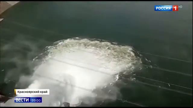 На красноярской Гэс сброс воды: подтоплено селение по течению ниже смотреть онлайн