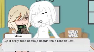 Я не человек..! я симбиоз, мои нервы крепче стали😪