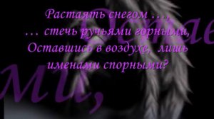 Пожалуйста не умирай....wmv