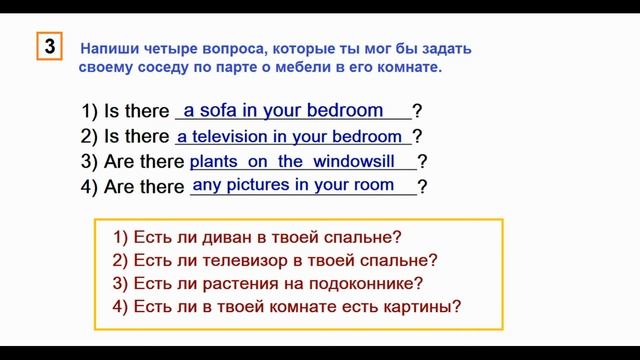 ГДЗ Английский 4 класс Рабочая тетрадь Страница.66 Афанасьева, Михеева смотреть онлайн