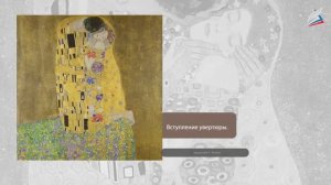 Увертюра-фантазия «Ромео и Джульетта» П. И. Чайковского. Музыка 6 класс.