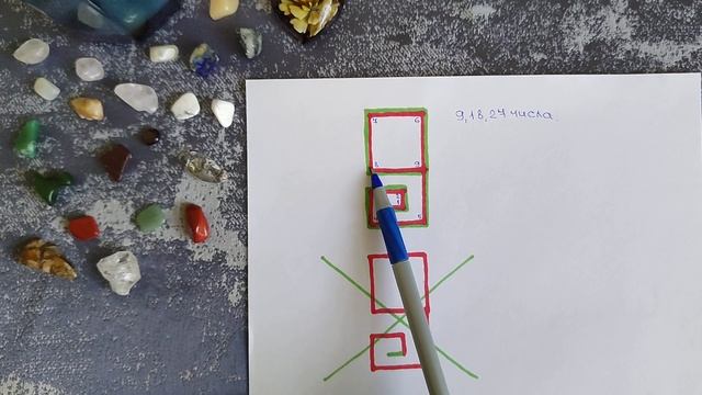 Денежная девятка. Ритуал на привлечение денег. ШКОЛА ВОЛШЕБСТВА И ПЕРЕВОПЛОЩЕНИЙ.