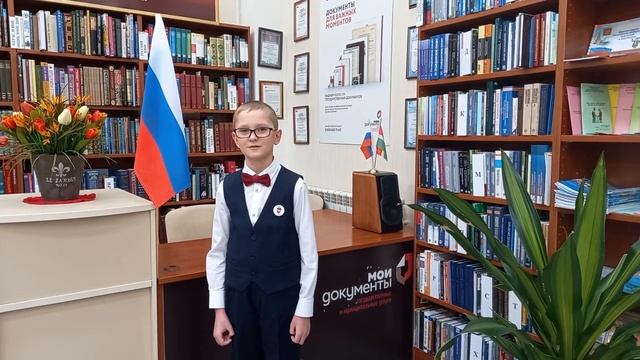 Акция «Помним своих героев» - Иванчев Николай
