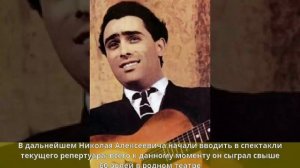 Сличенко, Николай Алексеевич - Биография