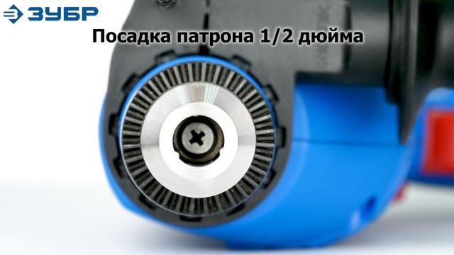 Дрель ударная "ЗУБР" арт.ЗДУ-780 ЭРМ2