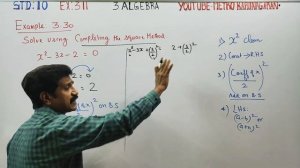 10th Std Maths Example 3.30 Solve x²-3x-2 =0 using completing square method