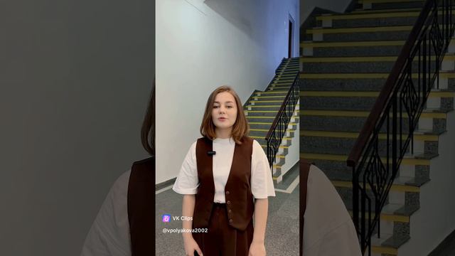 Виктория Полякова - «Твой ход»