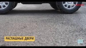 Детский электромобиль Toyota Tundra JJ2255