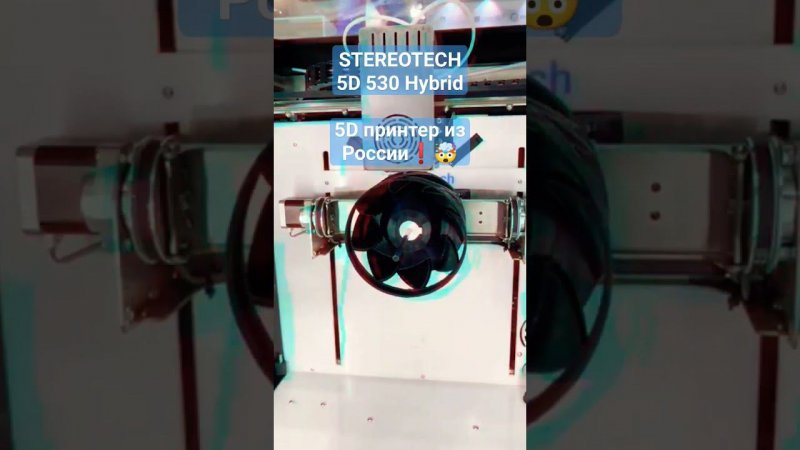 3D печать устарела ? В России создан настоящий 5D принтер  ! #shorts #3dпечать #3dtool