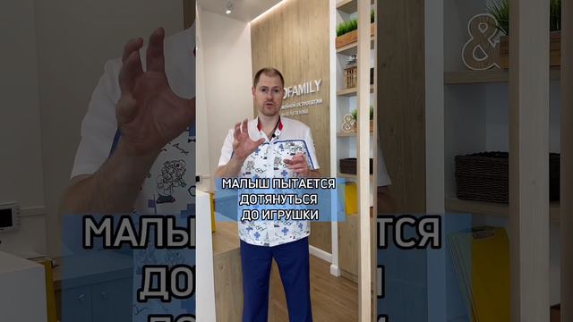 Записывайтесь на прием в нашу Семейную Клинику Остеопатии, будем рады помочь 🙌 смотреть онлайн