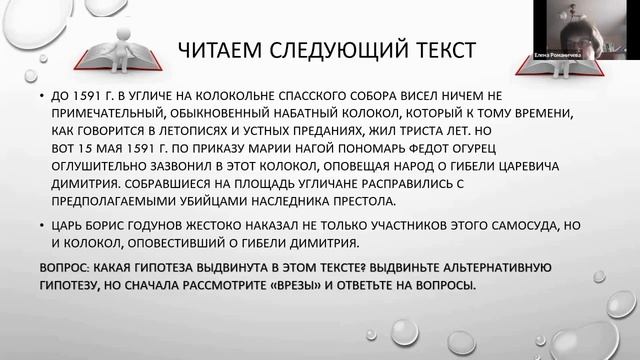 Методы и приемы использования современной литературы на уроках